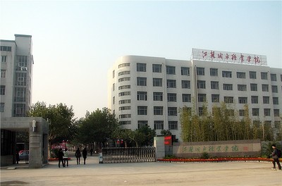 江苏徐州中等专业学校2021年有哪些专业